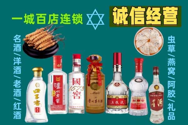 柳州市柳南回收五粮液酒瓶