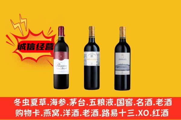 柳州市柳南上门回收拉菲价格