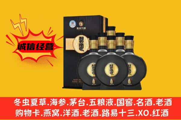 柳州市柳南上门回收习酒价格