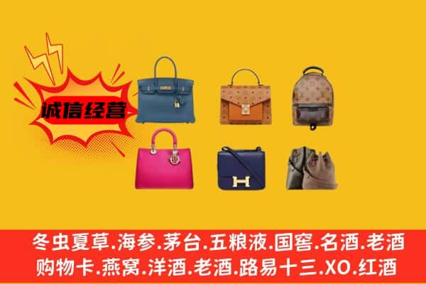 柳州市柳南回收名包