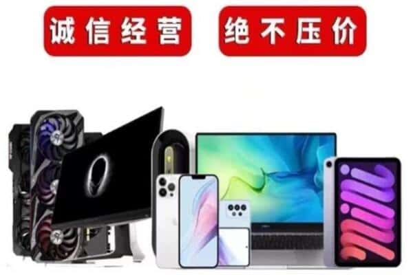 柳州市柳南回收音响